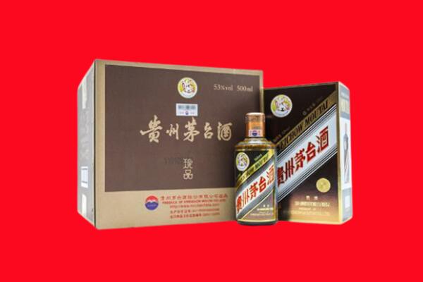 三河市回收珍品茅台酒